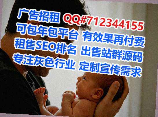 南川供卵光伏公司